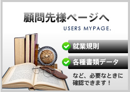 ������Ɗ������T�|�[�g�@�ږ��l�y�[�W��